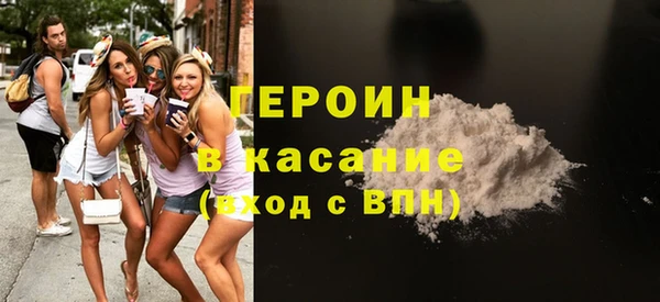 COCAINE Балахна